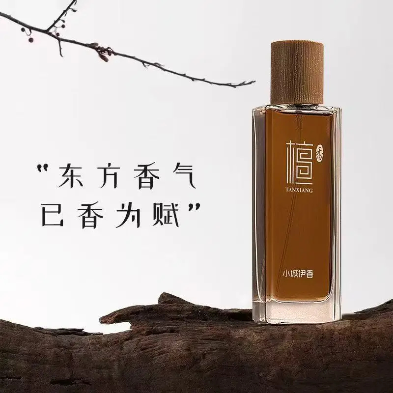 Fragrance Perfume Usa - 50ml Sandalwood Eau de Toilette Unisex